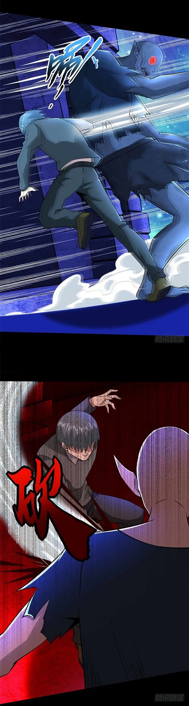 El rey del apocalipsis > Capitulo 182 > Page 21